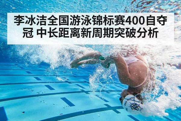 swimmer underwater turn